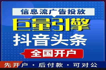 百度广告推广投入与回报的惊人案例