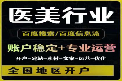 百度竞价推广实战：某电商平台的销售增长秘诀
