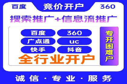 揭秘！信息流广告的精准定位与目标人群分析